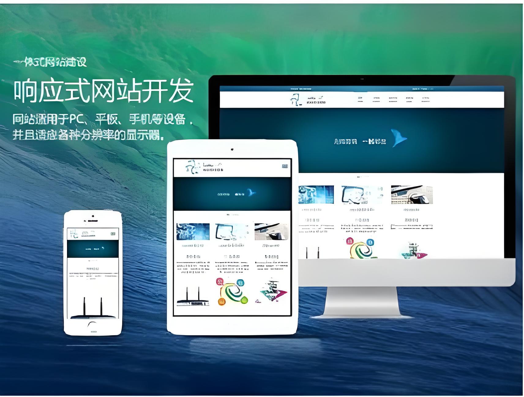 就去干成人网站建设费用