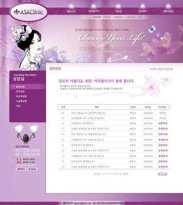 中文国产成人久久精品流白浆商城网站建设