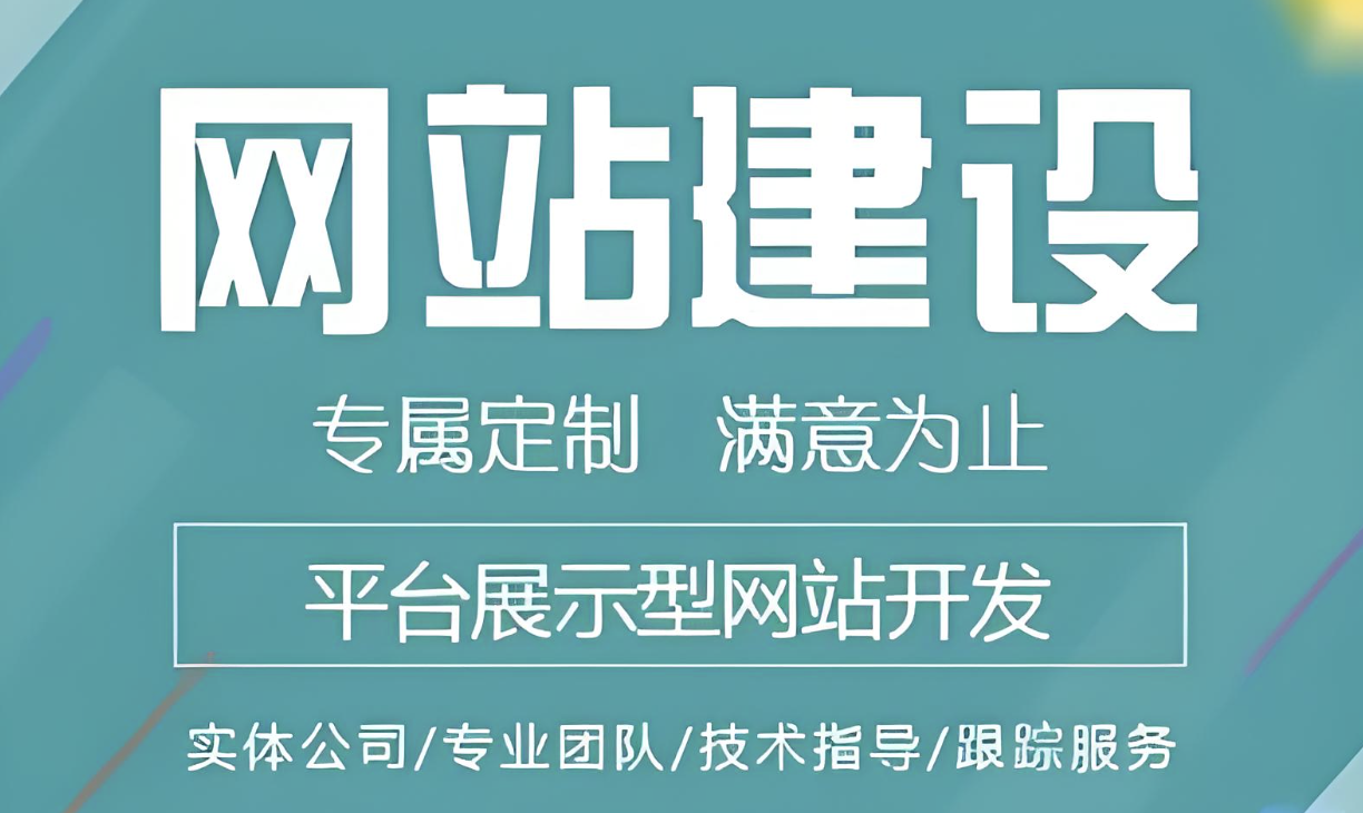  成人网免费观看如何搭建视频网站